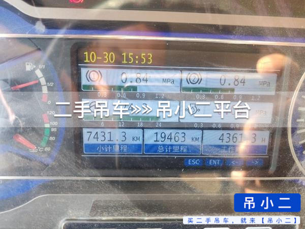 吊小二